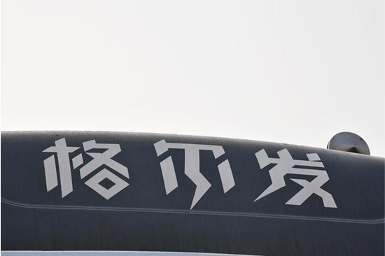 江淮格爾發(fā)K5 三友物流