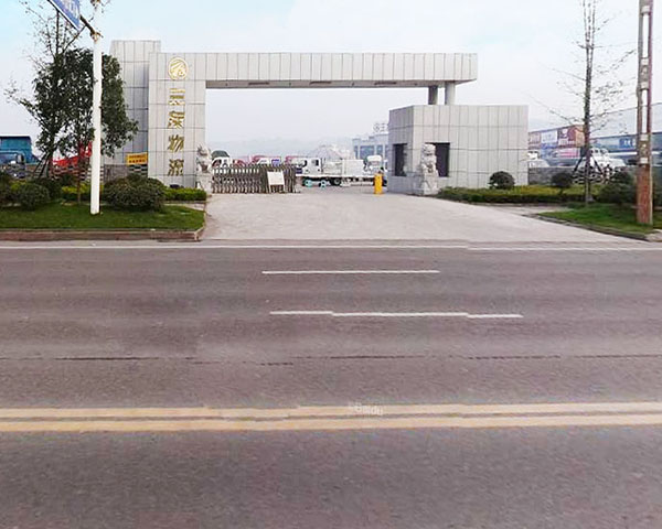 集團(tuán)概況 瀘州三友物流