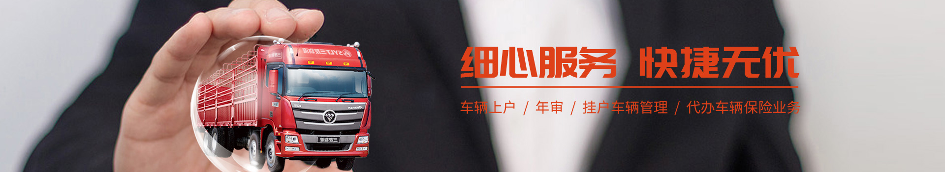 瀘州三友物流集團業(yè)務